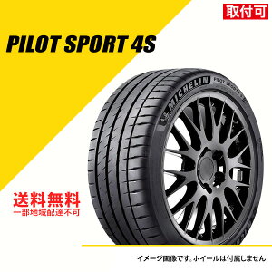 y^C\z ^C2{Zbg 255/35ZR19 (92Y) ~V pCbg X|[c 4S T}[^C ă^C MICHELIN PILOT SPORT 4 S 255/35ZR19 255/35R19 255/35-19[192185]