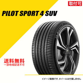 295/35R23 108Y XL ミシュラン パイロット スポーツ 4 SUV サマータイヤ 夏タイヤ MICHELIN PILOT SPORT 4 SUV 295/35-23 タイヤ1本 [778586]