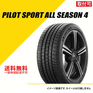 295/40R21 111V �~�V������ �p�C���b�g �X�|�[�c �I�[���V�[�Y�� 4 NE0 �|���V�F���F PORSCHE MACAN BEV�V�ԑ��� �I�[���V�[�Y���^�C�� MICHELIN PILOT SPORT A/S 4 295/40-21 [253935]