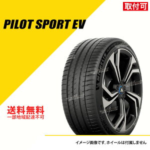 y^C\z ^C2{Zbg 255/45R19 104W XL ~V pCbg X|[c EV ACOUSTIC AR[XeBbN T}[^C ă^C MICHELIN PILOT SPORT EV [251261]