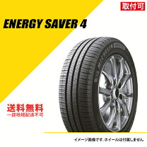 楽天市場】michelin energy saver＋ 185／65r15（タイヤ・ホイール｜車 