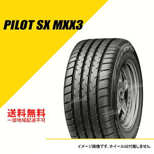 205/55ZR16 TL �~�V������ �p�C���b�g SX MXX3 �N���V�b�N�J�[�^�C�� MICHELIN CLASSIC SX MXX3 205/55ZR16 205/55R16 205/55-16 [121341]