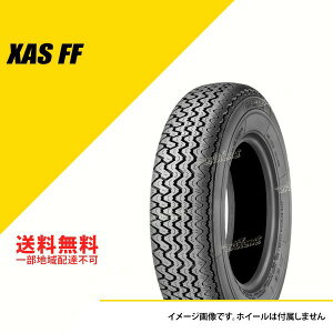165HR13 82H TL �~�V������ XAS FF �N���V�b�N�J�[�^�C�� MICHELIN CLASSIC XAS FF 165HR13 165R13 165-13 [678876]