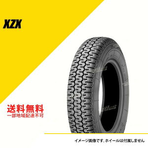 165SR15 86S TL �~�V������ XZX �N���V�b�N�J�[�^�C�� MICHELIN CLASSIC XZX 165SR15 165R15 165-15 [028500]