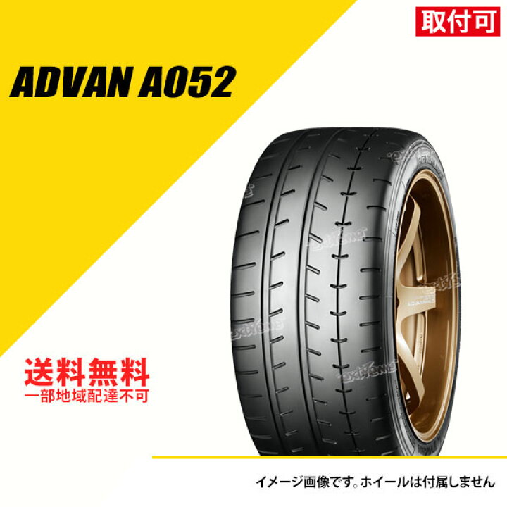 楽天市場】2本セット 265/35R18 97Y XL ヨコハマ アドバン A052 サマー 