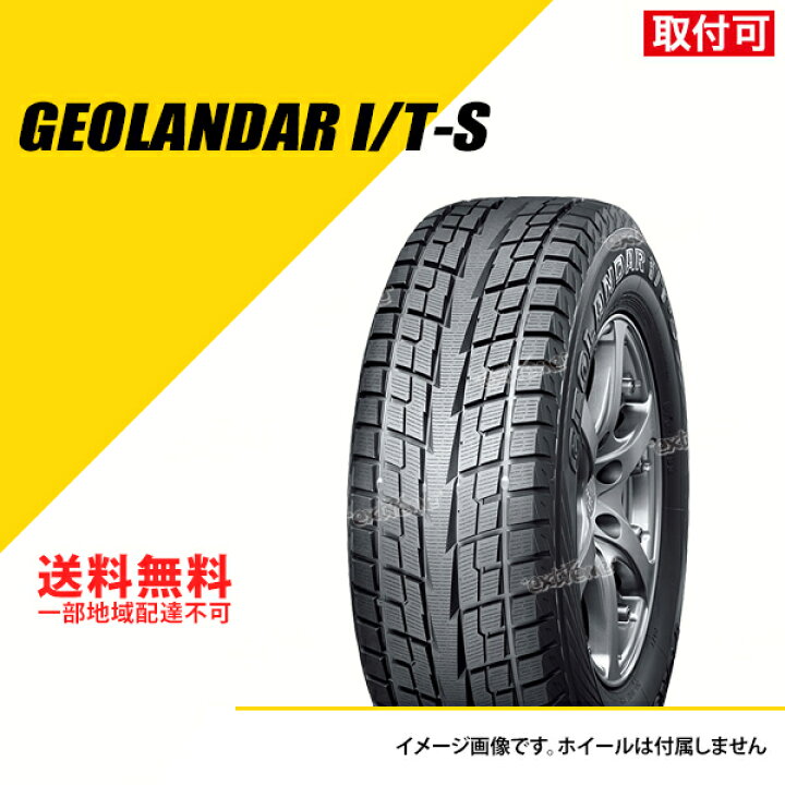 楽天市場】215/60R17 96Q ヨコハマ ジオランダー I/T-S G073  
