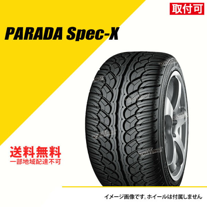 楽天市場】【タイヤ交換可能】 305/40R22 114V XL ヨコハマ パラダ 