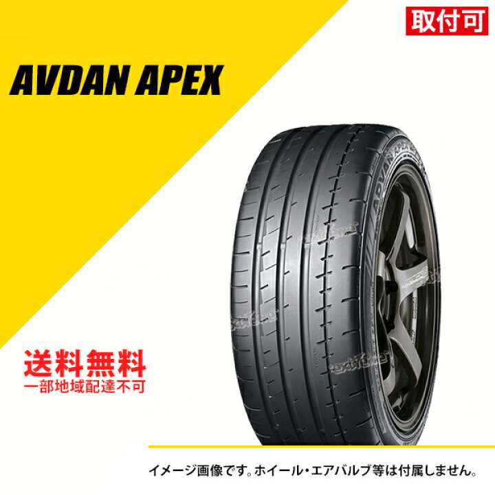 楽天市場】4本セット 245/35R19 93Y XL ヨコハマ アドバン エイペック 