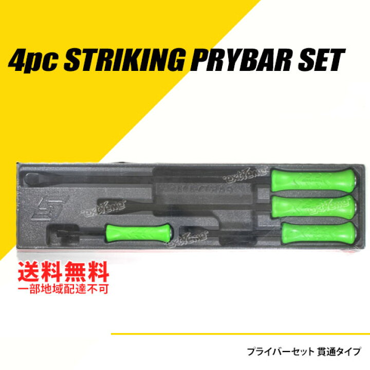 楽天市場】当店在庫あり Snap-on (スナップオン) 工具セット 