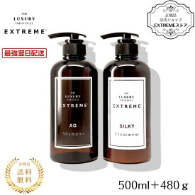 ヘアケアギフト｜プレゼントで贈る！高級トリートメントなどのおすすめを教えて！
