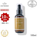 【お買い物マラソン限定10％OFFクーポン有】 公式 ヘアオイル 美容室専売 洗い流さない トリートメント 金木犀の香り ザ・ラグジュアリーオリジナルエクストリーム ヘアオイル OLO ダメージ補修 オーガニック アルガンオイル ダメージケア サロン専売 ヘアケア 100ml 人気