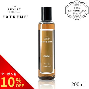 y}\10OFFN[|Lz  PA Tꔄ I[KjbN XJvVv[ COOL 200ml XJvPA Vv[ A~m_ _ mVRVv[ Z