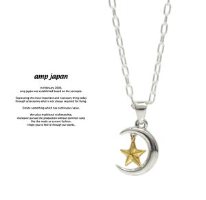 amp japan �A���v�W���p�� 17AJK-120 Moon & Star NecklaceAMP JAPAN �^�J �V���o�[ �O���� �X�^�[ �l�b�N���X �����Y ���f�B�[�X