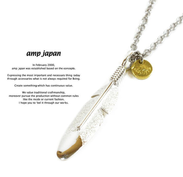 楽天市場】アンプジャパン amp japan 13AH-110 Small Feather Necklace 