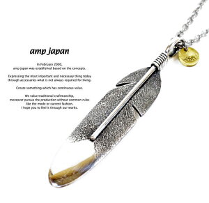 AvWp amp japan 13AH-113 Large Feather Necklace tarnish AMP JAPAN tFU[ lbNX Y fB[X