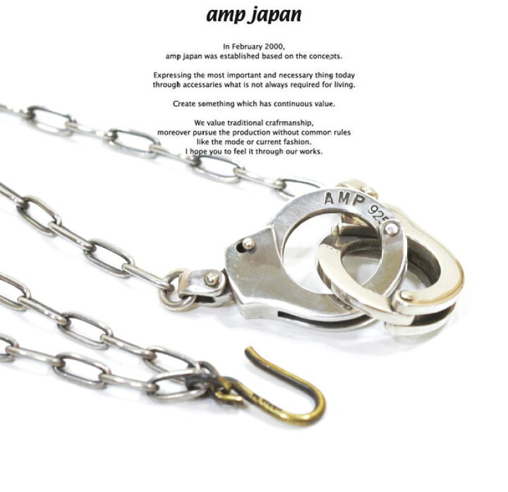 楽天市場】アンプジャパン amp japan 8AH-173 Handcuffs Necklace AMP 