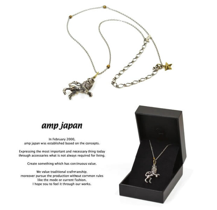 楽天市場】アンプジャパン amp japan 12AH-161 St Lion AMP JAPAN 