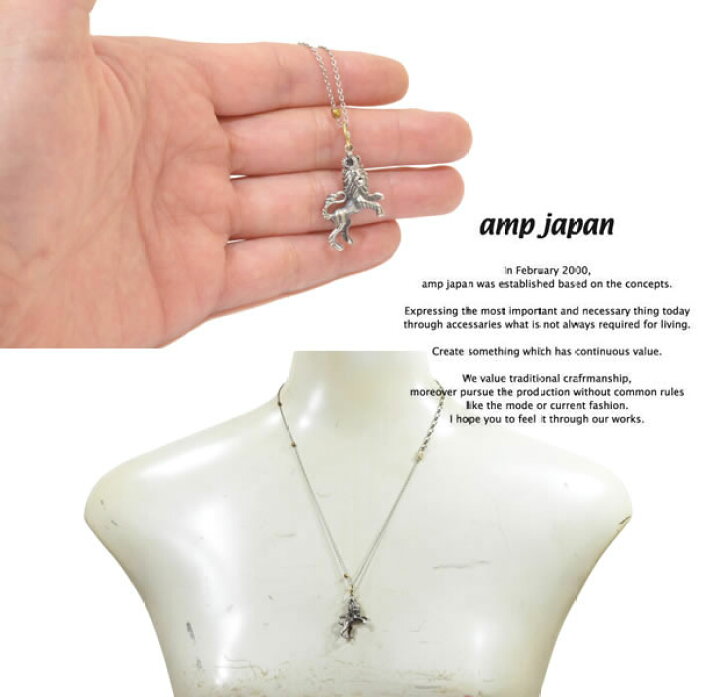 楽天市場】アンプジャパン amp japan 12AH-161 St Lion AMP JAPAN