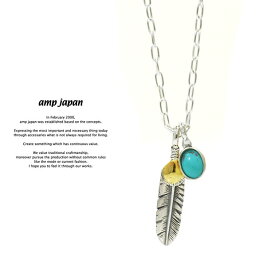 アンプジャパン amp japan 16AC-105 Small Heart Feather &Turquoise NecklaceAMP JAPAN シルバー フェザー ターコイズ ネイティブ ネックレス メンズ レディース