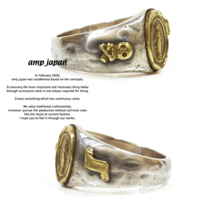 楽天市場】amp japan アンプジャパン 7AK-174 BRASS mary ring AMP 