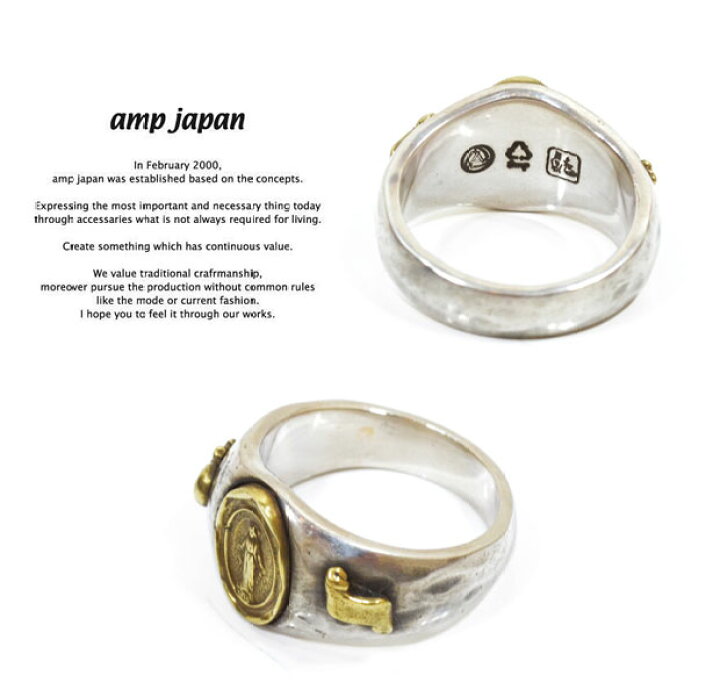 楽天市場】amp japan アンプジャパン 7AK-174 BRASS mary ring AMP 