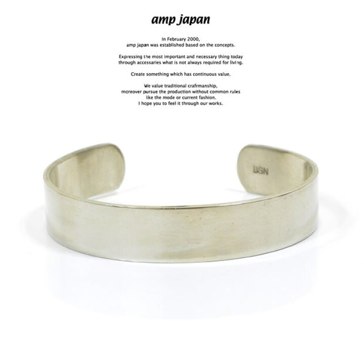 楽天市場】amp japan アンプジャパン 15AT-350 German Silver Plane 