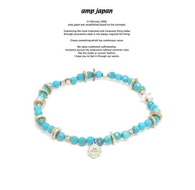 amp japan アンプジャパン 17AHK-434 Round Cut Turquoise Bracelet & AnkletAMP JAPAN Brass 真鍮 Silver シルバー Turquoise ターコイズ ビーズ ブレスレット アンクレット メンズ レディース