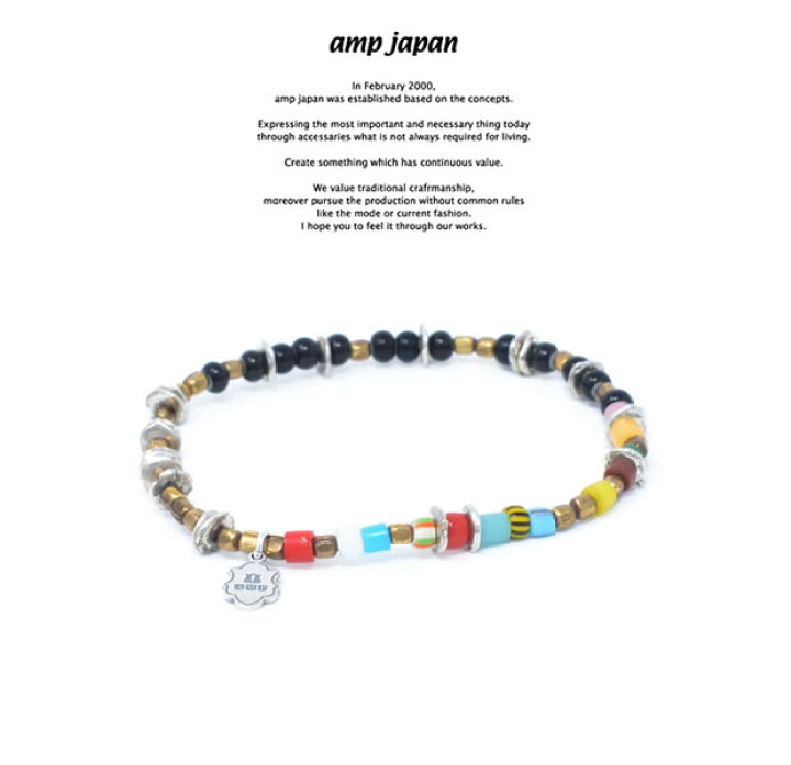 楽天市場】amp japan アンプジャパン HYHK-410 Triple Part Beads -Mix 