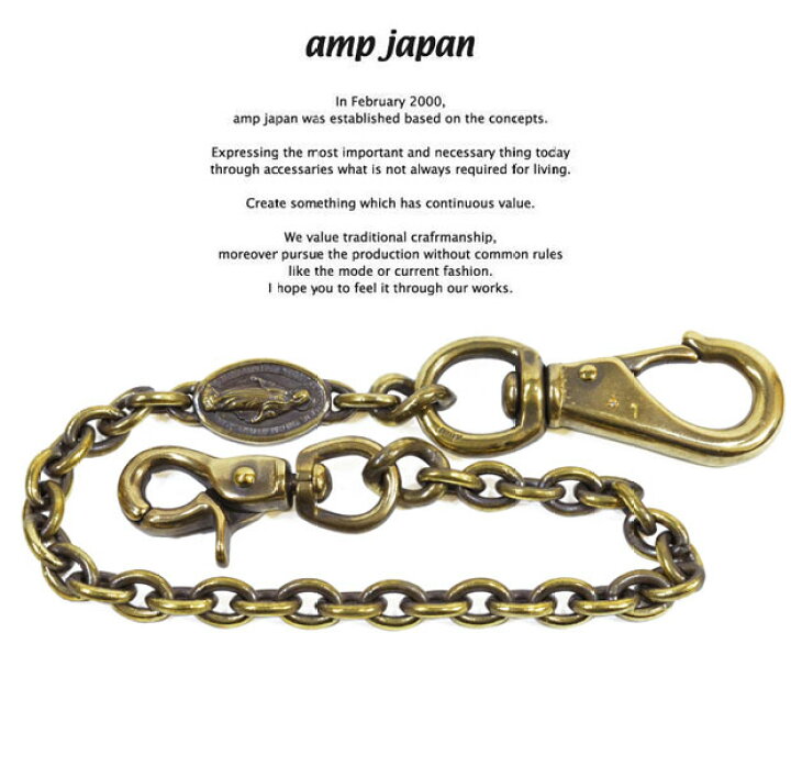 楽天市場】amp japan アンプジャパン 13ad-370 MARIA WALLET CHAINAMP  