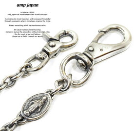 amp japan アンプジャパン 13ad-370SV MARIA WALLET CHAIN Brass AMP JAPAN 真鍮 マリア ウォレット チェーン メンズ レディース