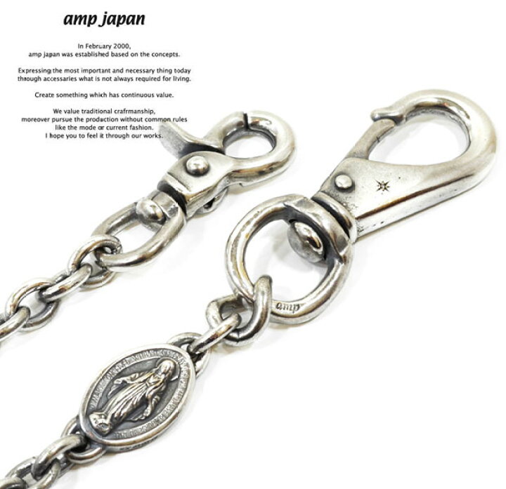 楽天市場】amp japan アンプジャパン 13ad-370SV MARIA WALLET CHAIN 