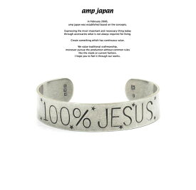 amp japan アンプジャパン 16AO-373 100% Jesus Flat BangleAMP JAPAN 真鍮 シルバー バングル メンズ レディース 【あす楽対応】