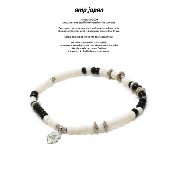 amp japan アンプジャパン 17AHK-411 Round White Bone Bracelet -onyx- AMP JAPAN 真鍮 シルバー オニキス 天然石 ブレスレット メンズ レディース