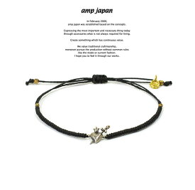 アンプジャパン amp japan 16AC-402 Narrow Waxed Cord Bracelet -Coeur Sacre- AMP JAPAN 真鍮 シルバー ハート ブレスレット メンズ レディース