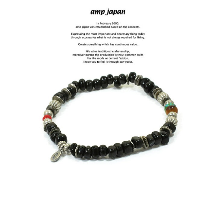 アンプジャパン amp japan 16AHK-452 Tumble Stone Bracelet -Black Agate-AMP JAPAN 天然石 真鍮 ビーズ ブレスレット メンズ レディース EXTREME No.452ビーズブレスレット