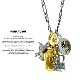 アンプジャパン amp japan 6AM-145 Crown With Crest&Eagle AMP JAPAN シルバー 真鍮 クラウン ネックレス メンズ レディース