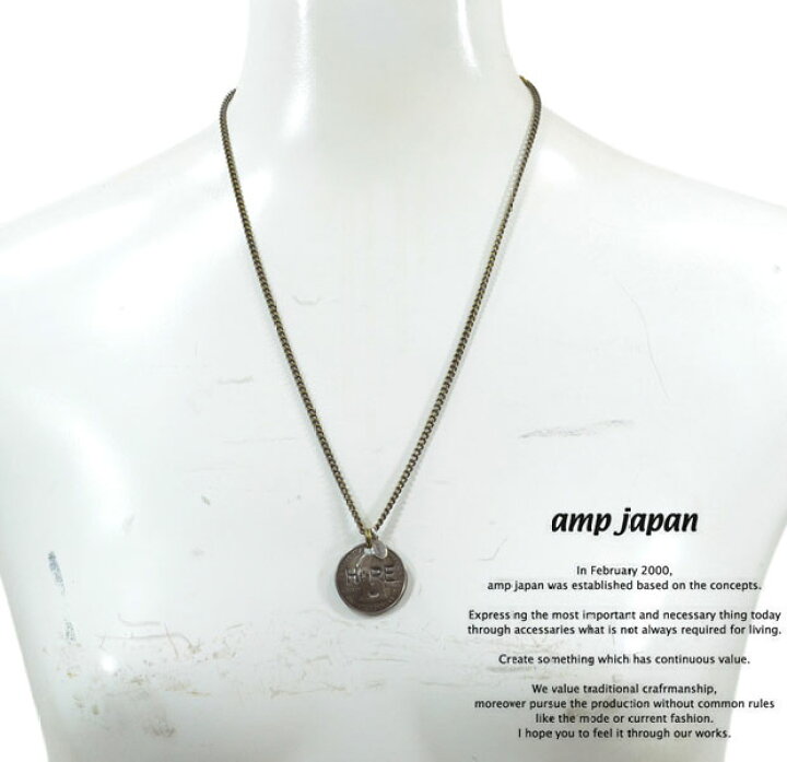 楽天市場】アンプジャパン amp japan 11AD-214 HOPE Coin Necklace AMP 