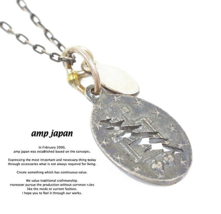 楽天市場】アンプジャパン amp japan 11AD-892 Grateful DeadAMP JAPAN 