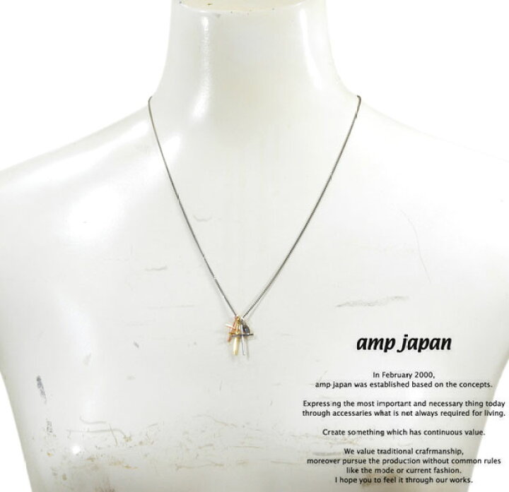 楽天市場】アンプジャパン amp japan 11AD-894 Triple CrossAMP JAPAN 