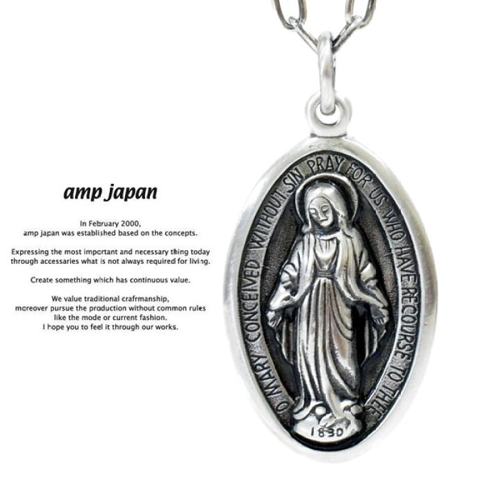 楽天市場】アンプジャパン amp japan 2AH-180 Large Maria NecklaceAMP 