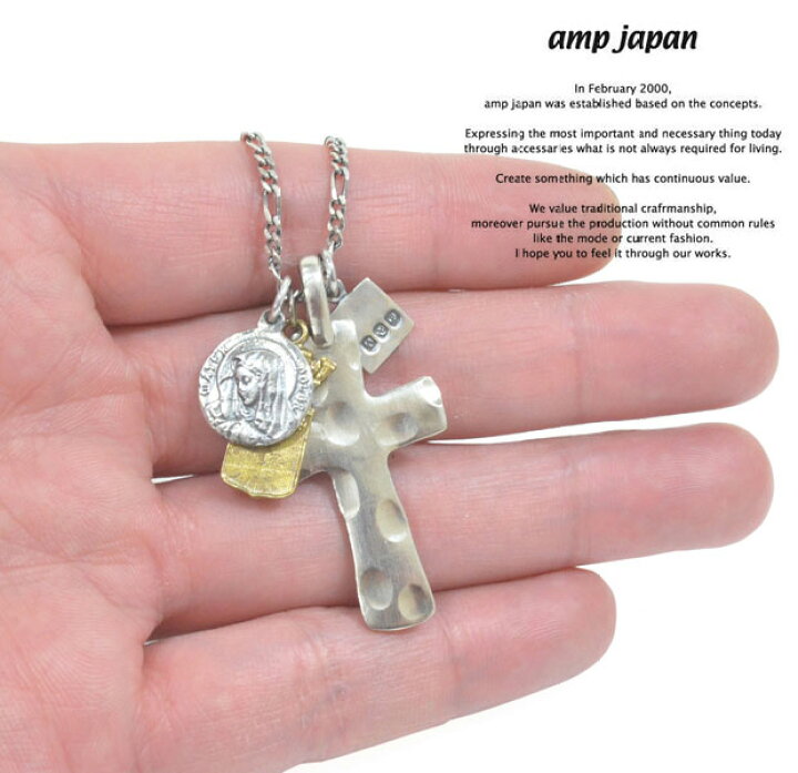 楽天市場】アンプジャパン amp japan 3AK-102N Cross with Silver 