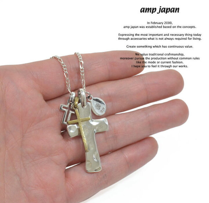 楽天市場】アンプジャパン amp japan 1AO-110 Cross with Silver Brass 