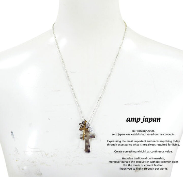 楽天市場】アンプジャパン amp japan 1AO-110 Cross with Silver Brass 