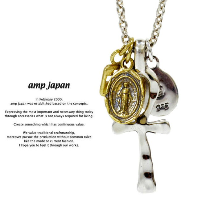 楽天市場】アンプジャパン amp japan 1AK-169 Egyptian with Brass 