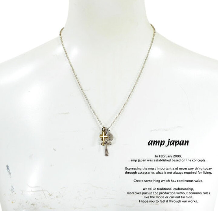 楽天市場】アンプジャパン amp japan 1AO-135 Small Cross with Brass 