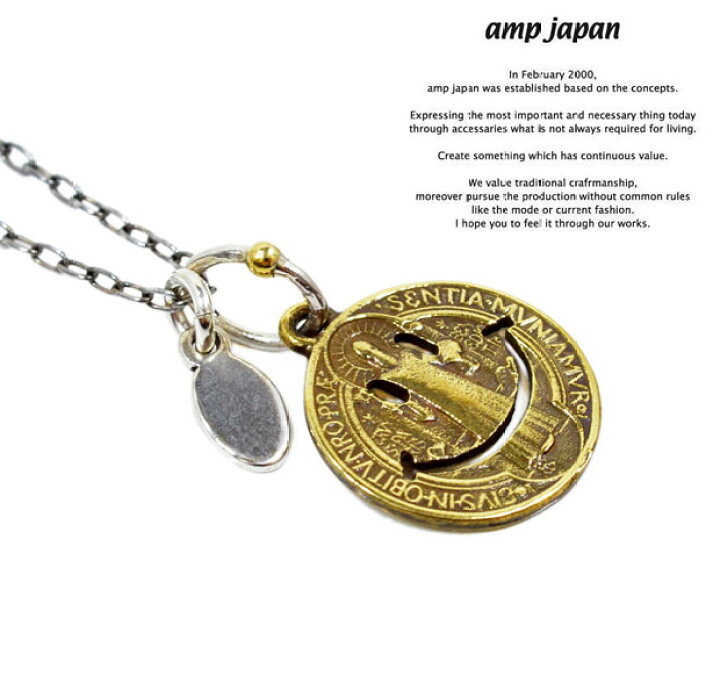 楽天市場】アンプジャパン amp japan 11AD-890 Smile NecklaceAMP 