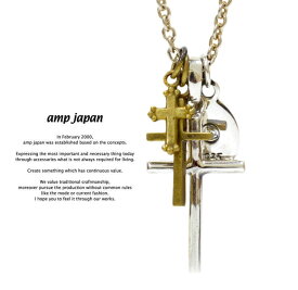 アンプジャパン amp japan 1AO-106 Small Cross with Brass CrossesAMP JAPAN シルバー 真鍮 クロス ネックレス 岡田准一 メンズ レディース