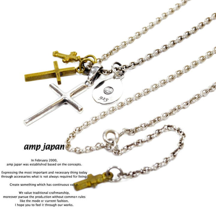 楽天市場】アンプジャパン amp japan 1AO-106 Small Cross with Brass 