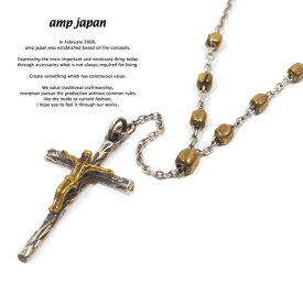 アンプジャパン amp japan 12AH-150 St Rosary AMP JAPAN ロザリオ クロス ネックレス メンズ レディース