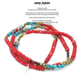 amp japan アンプジャパン 11AHK-601 Scarlet BraceletAMP JAPAN コーラル ターコイズ ブレスレット メンズ レディース
